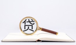 深圳20个人私借-深圳20民间借贷当天下款-深圳20小额贷款官网