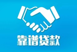 深圳20小额短借-深圳20小额无抵押贷款-深圳20用身份证借私借