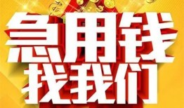 深圳20快速小额贷款-深圳20私借空放短借-深圳20私借短借
