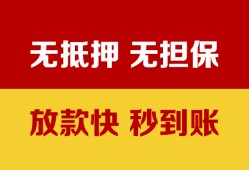深圳20私借短借-深圳20私借空放免费上门-深圳20贷款当天放款