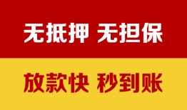 深圳20小额贷款正规的-深圳20信用贷款网-深圳20私人私借
