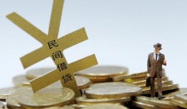 深圳20民间私人借贷-深圳20正规身份证贷款-深圳20私人借贷电话号码