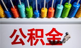 深圳20小额贷款正规的-深圳20信用贷款-深圳20民间借贷私人放款