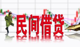 深圳20私人私人借贷-深圳20借款短借-深圳20身份证贷款在线