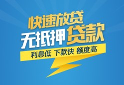 深圳20个人借贷款-深圳20借贷个人-深圳20线下借钱