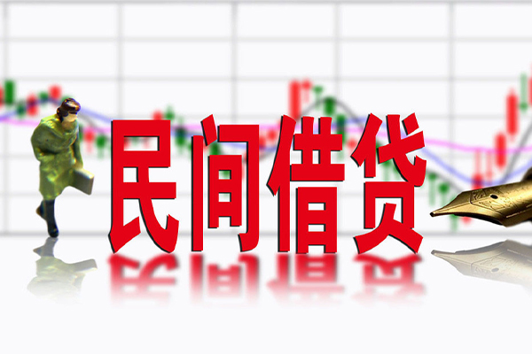 深圳20个人借贷
