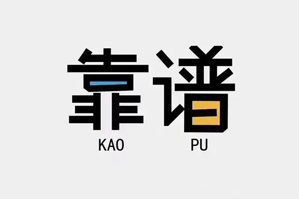 深圳20借钱短借