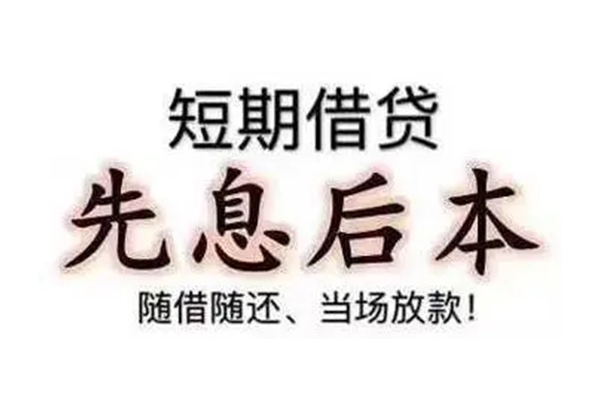 深圳20民间借贷个人放款