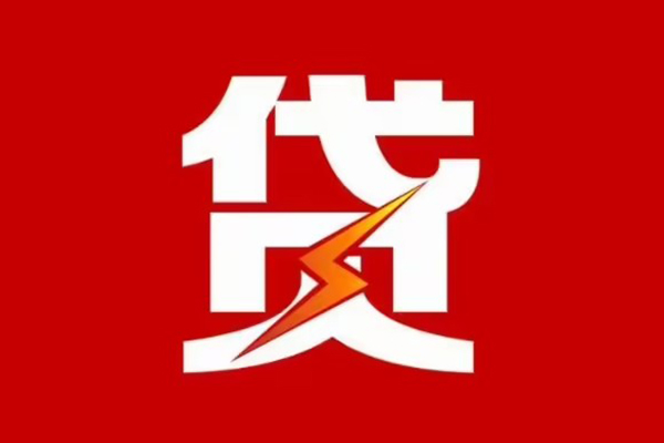 深圳20私人借贷款