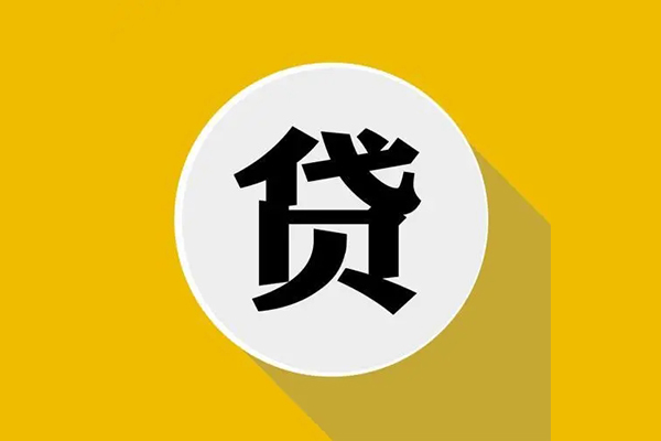 深圳20个人信用贷款