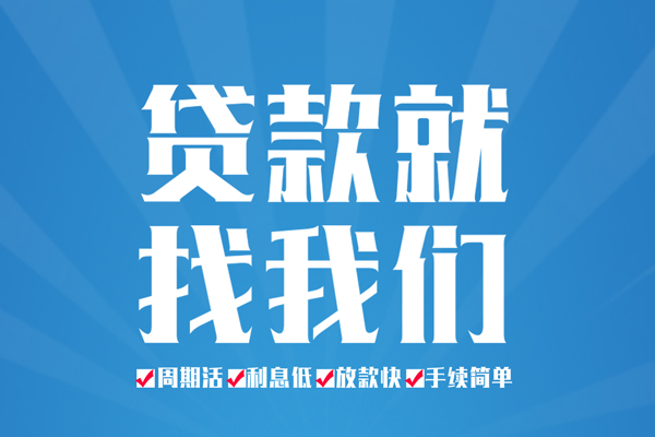 深圳20个人抵押贷款