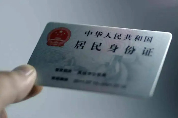 深圳20身份证线下贷款