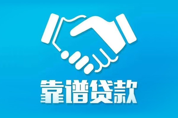 深圳20民间借贷网