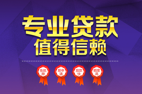 深圳20短借当天借钱