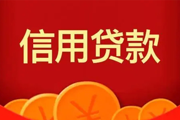 深圳20民间借贷当天放款