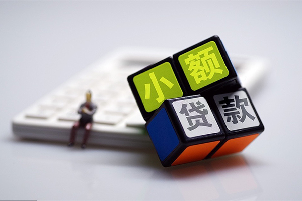 深圳20大额短借