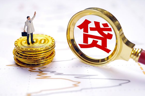 深圳20正规身份证贷款