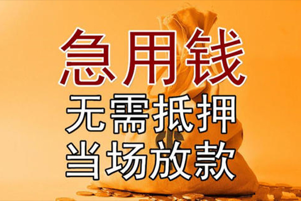 深圳20个人小额贷款
