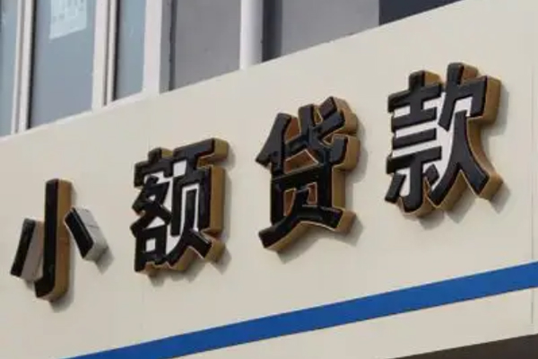 深圳20无抵押短借