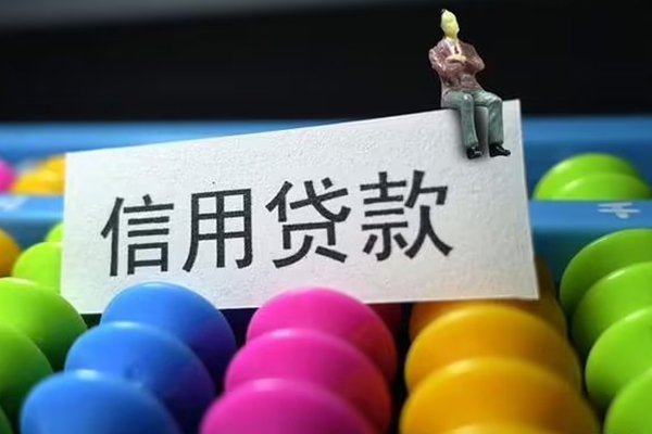 深圳20短借急用钱