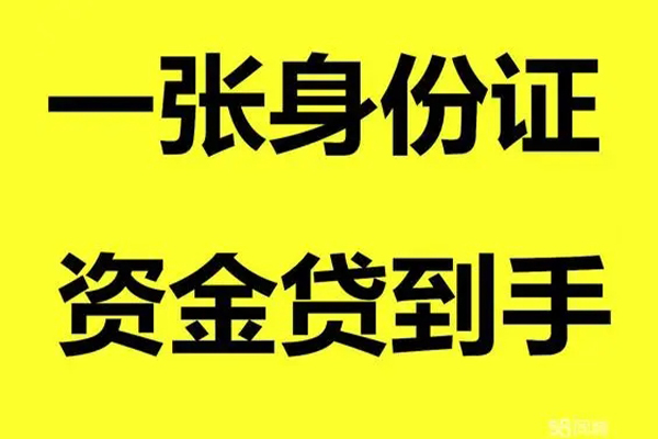 深圳20私人放贷