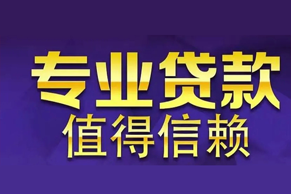 深圳20本地身份证贷款