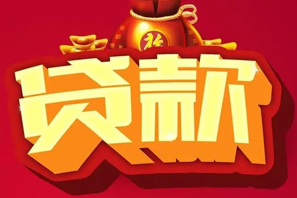 深圳20民间借贷无抵押