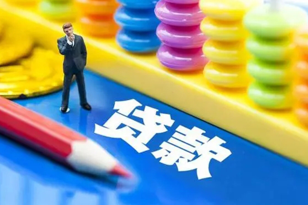 深圳20小额信用贷款
