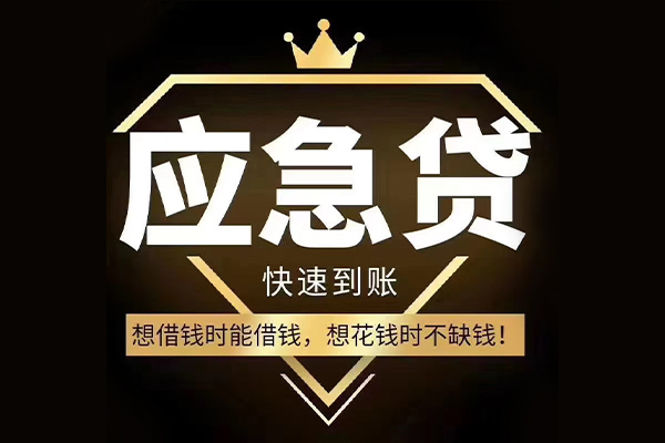 深圳20网上小额贷款