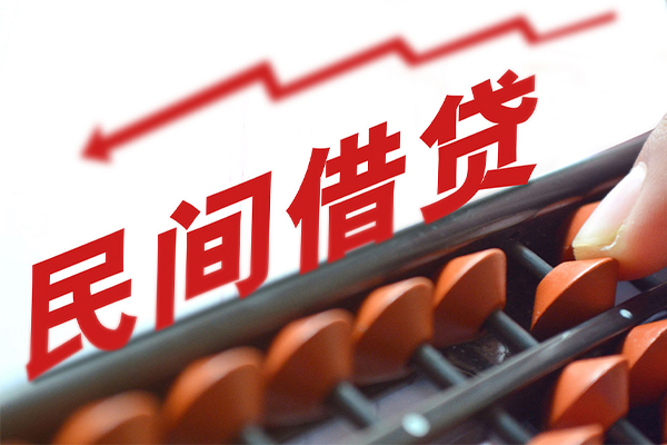 深圳20小额贷款空放