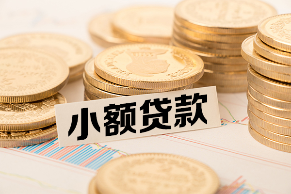 深圳20身份证贷款平台