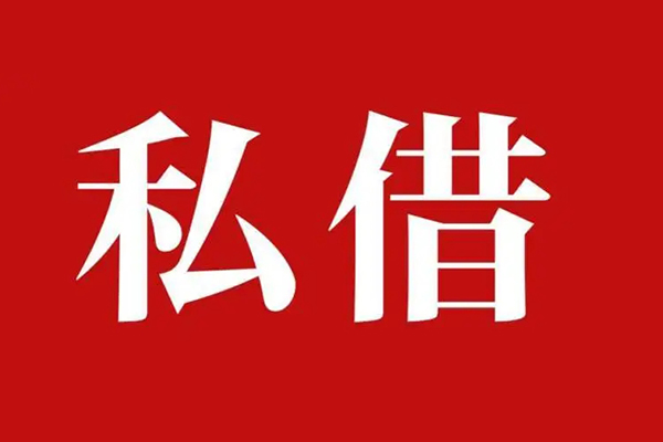 深圳20水钱空放