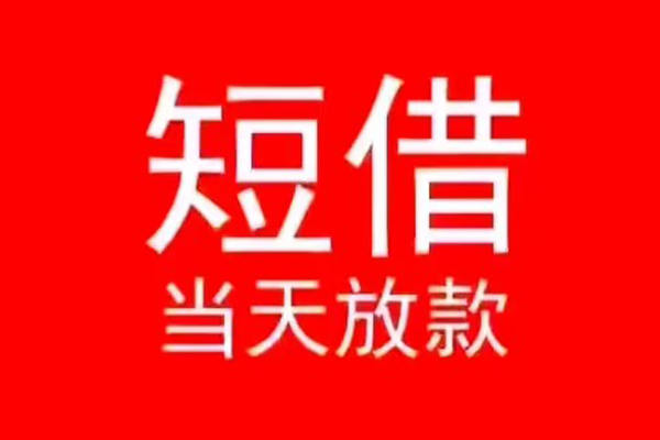 深圳20身份证小额贷款