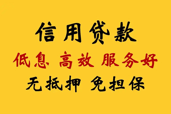 深圳20哪里有私人借贷