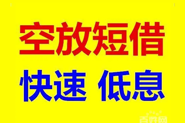 深圳20借贷个人