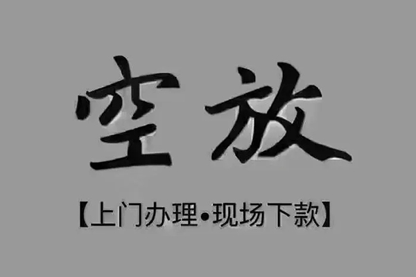 深圳20哪里可以信用贷款