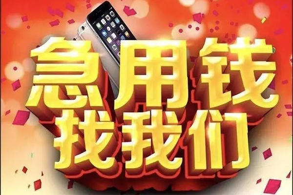 深圳20民间私人借款
