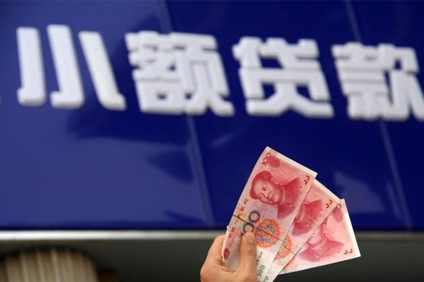 深圳20小额私人借贷